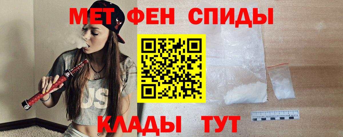 Amphetamine Premium Урус-Мартан