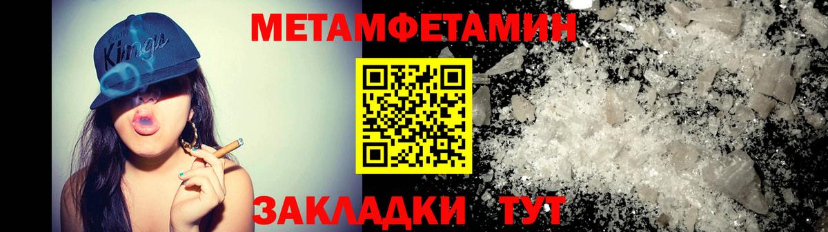 Урус-Мартан  Амфетамин Розовый  Вход с VPN 