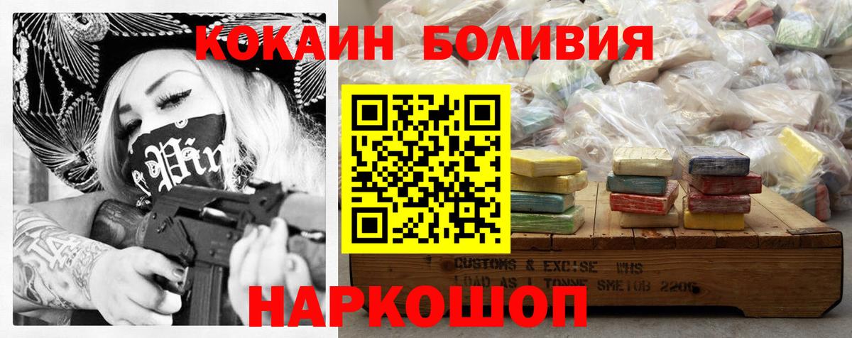 COCAIN FishScale Урус-Мартан