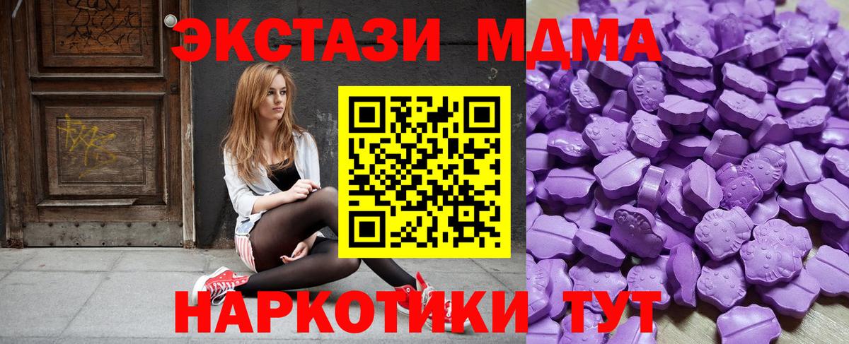 Экстази mix  Экстази louis Vuitton  ЭКСТАЗИ  Вход с VPN  Урус-Мартан 