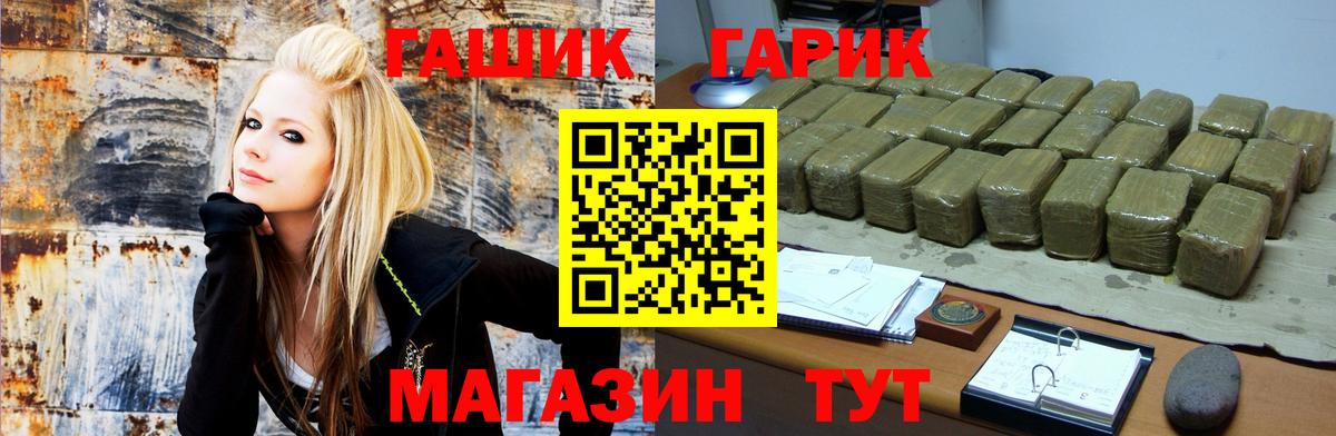 ГАШ ice o lator  Гашиш  Гашиш гашик  Урус-Мартан  сколько стоит  Вход с VPN 