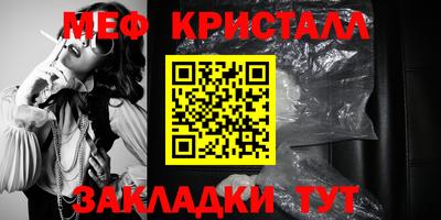 spice Малоярославец