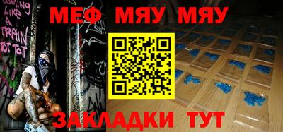 Альфа ПВП Мариинск