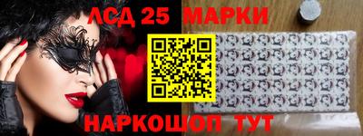 spice Малоярославец