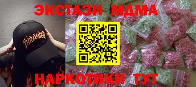 ECSTASY Малгобек