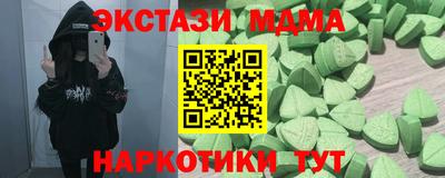 Альфа ПВП Мариинск