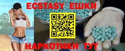 ECSTASY Малгобек