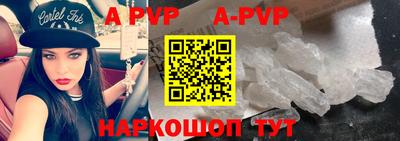 spice Малоярославец