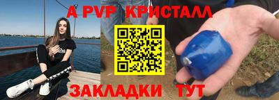 spice Малоярославец
