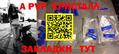 Альфа ПВП Мариинск