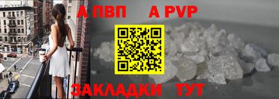 винт Моздок