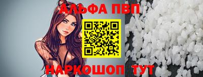 spice Малоярославец