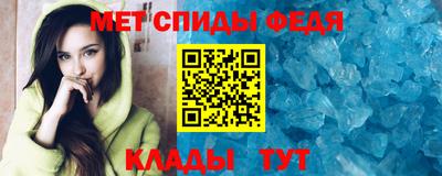 spice Малоярославец