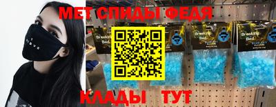 бошки Можайск