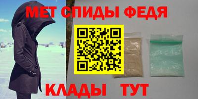 spice Малоярославец