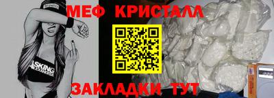 spice Малоярославец
