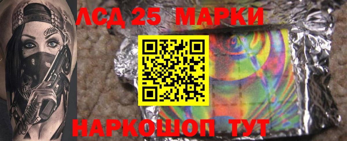 Урус-Мартан  LSD-25 экстази ecstasy  LSD-25 экстази  Вход с VPN  LSD-25 экстази ecstasy 