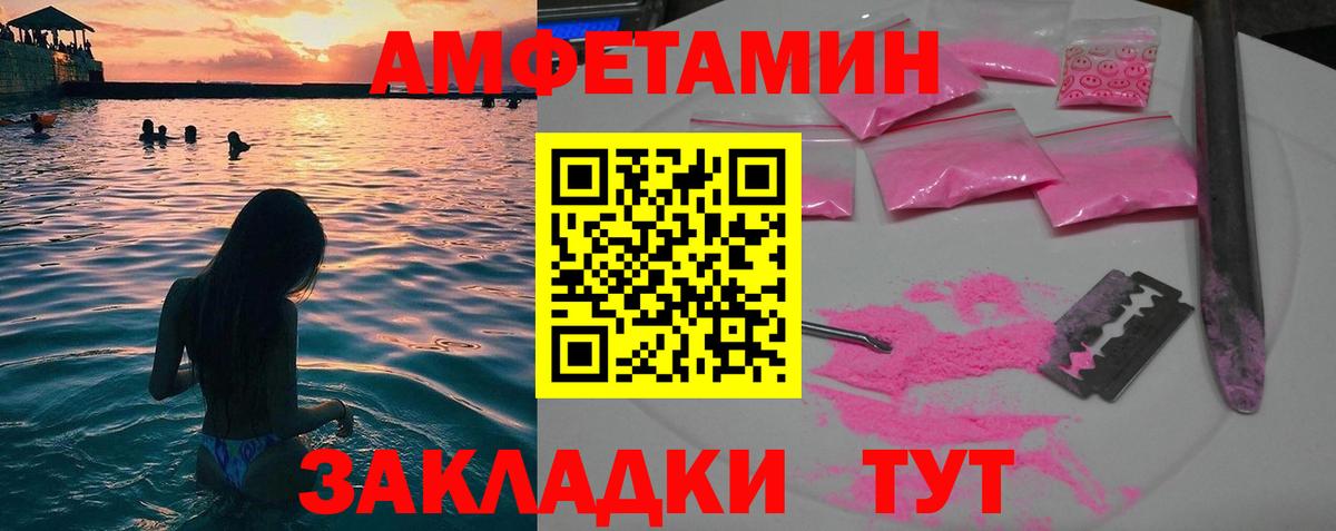 Метамфетамин Methamphetamine Урус-Мартан