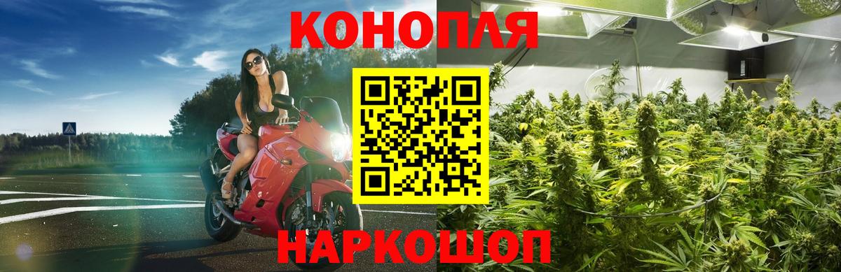 Урус-Мартан  Шишки марихуана AK-47  Бошки Шишки THC 21%  Вход с VPN  Бошки марихуана индика  МАРИХУАНА MAZAR 
